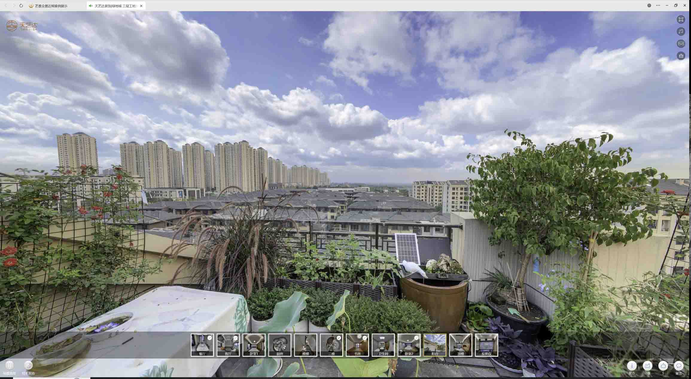 贺州喻德江陶瓷馆